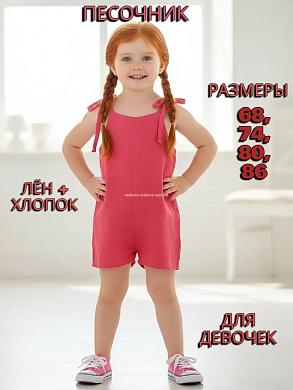 "�����" �������� ��� ���� ���179 ���������� � �������